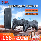 爽游 游戏机连接电视家用显示器游戏棒双人娱乐无线手柄怀旧经典摇杆街机拳皇对战模拟器送礼儿童男友 【一代旗舰版】2万款经典怀旧游戏+双无线手柄