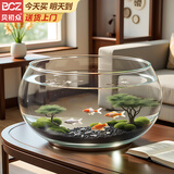 贝初众鱼缸生态缸中小圆形玻璃鱼缸加厚斗鱼缸金鱼缸懒人客厅桌面鱼缸 30*22*14cm 裸缸