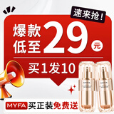 美颜坊大牌试用装入口领取小样旅行装素颜霜女懒人遮瑕防水防汗自然提亮