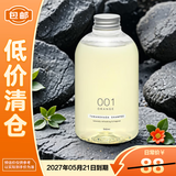 Tamanohada日本进口无硅油香氛洗发水控油止痒540ml 甜橙香001【临期清仓】