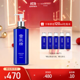雪肌精SEKKISEI 经典型大容量化妆水500ml 爽肤水保湿提亮清透送人礼物