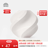 拓竹PLA Basic基础 3D打印耗材 高韧性易打印 RFID智能参数识别--净重1kg 玉石白10100 无料盘