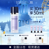 摩肯（MORCANCOS）韩国水润沁肤隔离霜保湿均匀肤色妆前乳素颜霜生日礼物生日礼物