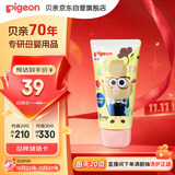 贝亲（Pigeon）儿童顺滑柔亮护发素（天使甜香）120ml IA322