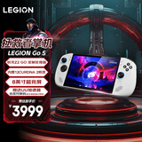 联想（Lenovo）拯救者掌机Legion Go S 2025掌上游戏机 便携游戏本( Z2 GO 100%sRGB ) 冰魄白 