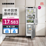 LIEBHERR德国 利勃海尔冰箱 SCNsdh 5253/SCNsdh 5253 A12 一级能效 家用大容量保鲜 官方直营原装进口 SCNsdh 5253