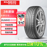 锦湖KUMHO汽车轮胎 215/55R17 94V KH32(SA01) 原配比亚迪宋MAX