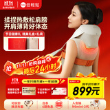 倍轻松N6miniPro颈椎按摩器 按摩披肩颈按摩仪肩膀斜方肌腿腰颈部按摩 实用生日礼物 孙颖莎同款