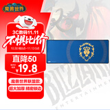 暴雪BLIZZARD魔兽世界游戏官方正版周边联盟部落LOGO款超大桌面鼠标垫办公鼠标垫800*300mm 魔兽世界联盟LOGO桌面鼠标垫