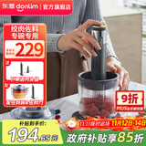 东菱（Donlim） 绞肉机 家用电动小型碎菜搅拌绞辣椒绞蒜 全自动多功能宠物料理机 馅料辅食百味佐料机DL-6082 无线款 1L