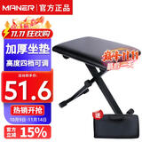 曼尔乐器可折叠琴凳电子琴凳电钢琴椅子古筝凳二胡凳钢琴凳吉他凳