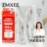 嫚熙（EMXEE）婴儿浴巾 新生儿纱布超柔棉四季洗澡斗篷浴袍 气球岛105*105cm
