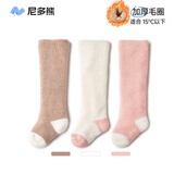 尼多熊儿童袜子冬季高筒袜加厚保暖加绒护膝袜婴儿长筒袜秋冬过膝袜