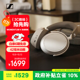 森海塞尔（Sennheiser）【政府补贴】MOMENTUM 4无线耳机 大馒头4主动降噪 头戴式耳机 白色 双11推荐