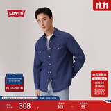 Levi's李维斯男士经典宽松蓝色牛仔衬衫时尚简约美式水洗情侣外套 中蓝色 XS