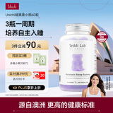 UNICHI褪黑素小熊60粒 0糖无依赖倒时差改善睡眠