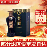 宣酒 宣6 浓香型白酒 40度 500ml 单瓶装 双11热门商品