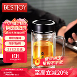 富光拾喜双层玻璃杯男女办公杯耐热防烫带手柄带滤网大容量杯子520ml黑色