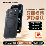 摩米士（MOMAX）【超薄无感】适用苹果17promax手机壳iphone17PROMAX保护套磁吸壳超薄Magsafe充电防摔镜头简约