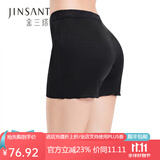 金三塔桑蚕丝基础安全裤NZF8B910 黑色7100 XL