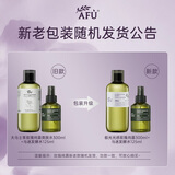 阿芙（AFU）极光光感玫瑰纯露300ml+马迷纯露125ml 纯露爽肤水套装 520礼物