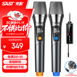 先科（SAST） OK-123充电无线麦克风U段家庭KTV唱歌舞台主持演讲K歌会议音箱音响功放调频万能一拖二金属话筒
