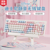 迪士尼（Disney）无线键盘女生高颜值可爱办公键盘鼠标套装 复古圆键台式笔记本电脑外接打字键鼠机械手感薄膜键盘 Y98【米妮】无线键盘