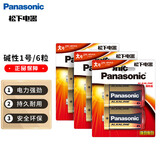 松下（Panasonic）1号大号D型LR20碱性电池6节1.5V适用手电煤气灶热水器