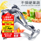 致绪手动榨汁机大号橙汁挤压器手压生姜柠檬西瓜苹果石榴水果压汁器 手动榨汁机