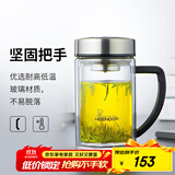 希诺（HEENOOR）双层玻璃杯男士耐热防烫带把带手柄商务办公玻璃水杯过滤茶杯子 小熊杯盖-双层带滤网290ml