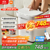 米家小米泡脚桶全自动恒温加热气囊包裹按摩足浴盆智能杀菌洗脚桶过小腿 实用生日礼物 送妈妈送老人