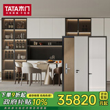 【国家补贴】TATA木门 全屋定制门墙柜套餐卧室门3樘 厨卫门2樘 背景墙入户门定制柜 