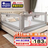 AOTGSSE爱蒂逊三面床围栏婴儿童床挡板床上防摔床围挡安全护栏床边床护栏 晨雾灰萌象 三面装 【更安全】 1.5米床【1.5+1.9+1.9】稳固无缝