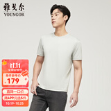 雅戈尔（YOUNGOR）短袖T恤男圆领水柔棉升级版丝柔棉透气舒适精致工艺T恤100%棉面料 VSPC533094SYA浅绿 2XL