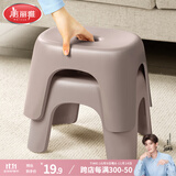 美丽雅小凳子塑料小板凳加厚成人家用浴室洗澡凳儿童防滑矮脚凳