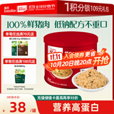 英氏忆小口芝麻海苔猪肉松75g儿童拌饭料肉酥0添加糖盐送婴幼儿辅食