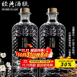 拜杰酒瓶空瓶500ml泡酒瓶果酒瓶密封酿酒罐泡酒容器白酒分装瓶酒坛