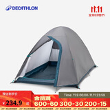 迪卡侬户外露营野营帐篷双人双层防雨休闲2467687