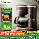小熊（Bear）咖啡机美式家用600ml滴漏式小型迷你煮茶器泡茶壶电热水壶煮咖啡壶KFJ-A06Q1