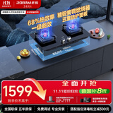 老板（Robam）【金榜爆款】JZT-57B6D天然气家用燃气灶嵌入式煤气灶以旧换新国家补贴5.2kW一级能效57B5X同款
