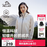 伯希和（Pelliot）户外抓绒衣女摇粒绒外套秋冬冲锋衣内胆透气保暖夹克125110022白M