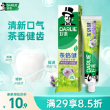 好来（DARLIE）(原黑人)茶倍健百里香龙井牙膏清新口气健齿护龈140g新旧包装随机