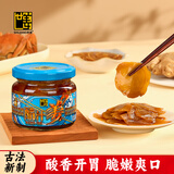 世姜酱油姜140g腌制生姜丝泡姜泡嫩仔姜芽早餐酱菜泡菜佐餐咸菜下饭菜 【醋汁姜】3瓶装