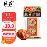 德庄75°暴辣火锅底料小块重庆麻辣牛油180g正宗小包装麻辣烫