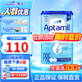 爱他美（Aptamil）德国爱他美经典版蓝罐易乐罐德爱蓝罐经典版奶粉 (爱他美授权)pre段 26.8效期