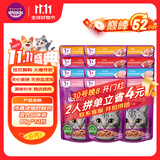 伟嘉猫罐头 湿粮包猫零食进口成猫猫粮主食妙鲜包85g*12混合味