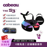 Cabeau(美国品牌)TNES3颈枕汽车高铁飞机旅行用品午休枕靠枕可折叠收纳 彩虹色