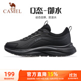骆驼（CAMEL）休闲男鞋户外防泼水缓震跑步运动鞋子 CD1226L3847 黑/深灰 43