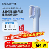 小适水光喷雾修足器电动磨脚器全身水洗美足电动修脚器充电式去死皮仪B5-B 送女友送老婆母礼物