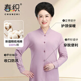 春织 中老年人妈妈保暖内衣套装爸爸开衫秋衣秋裤纯棉奶奶老人棉毛衫 【女款收口版】雅紫纯色 袖口和裤脚管为螺纹 2XL 134斤-144斤